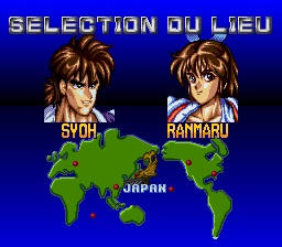 Battle Master - Capture 2