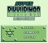 Bikkuriman - Capture 1