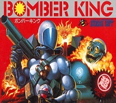 Bomber King