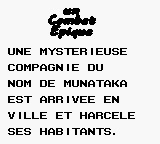 Nekketsu (série) - Capture 2