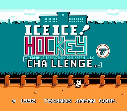 Nekketsu (série) - Capture 7