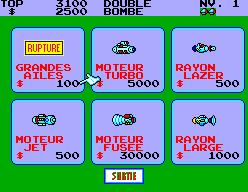 Fantasy Zone (série) - Capture 4