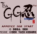 Shinobi (série) - Capture 1