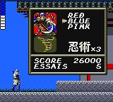 Shinobi (série) - Capture 3