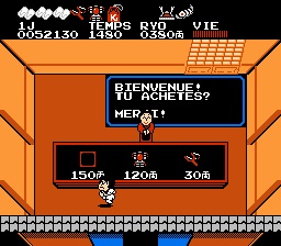 Ganbare Goemon! (série) - Capture 3
