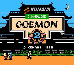 Ganbare Goemon! (série) - Capture 4