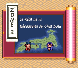 Ganbare Goemon! (série) - Capture 8