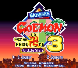 Ganbare Goemon! (série) - Capture 13