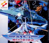 Gradius
