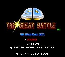 SD The Great Battle (série) - Capture 1