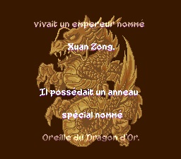 Koryu No Mimi - Capture 2