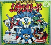 Samurai Lord Musashi