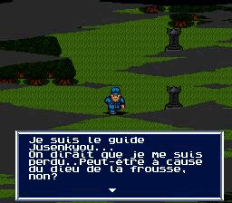 Ranma 1/2 RPG - Capture 1