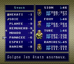 Rudora No Hihou - Capture 5