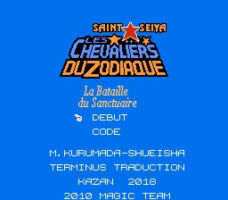 Saint Seiya - La Bataille du Sanctuaire - Capture 1