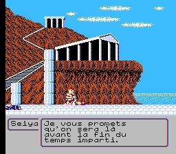 Saint Seiya - La Bataille du Sanctuaire - Capture 2