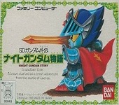 SD Knight Gundam