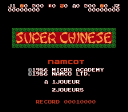 Super Chinese (Série) - Capture 1