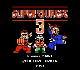 Super Chinese (Série) - Capture 6