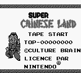 Super Chinese (Série) - Capture 9