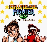 Super Chinese (Série) - Capture 14