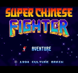 Super Chinese (Série) - Capture 17