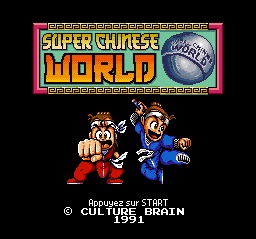 Super Chinese (Série) - Capture 20