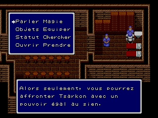 Sword Of Vermilion - Capture 3