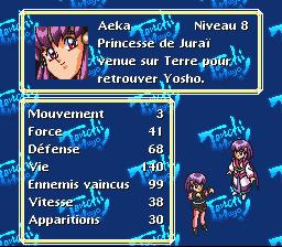Tenchi Muyo RPG - Capture 3