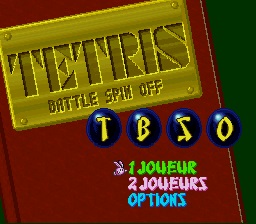 Tetris Battle Spin Off - Capture 1
