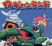 Wagyan Land (série)